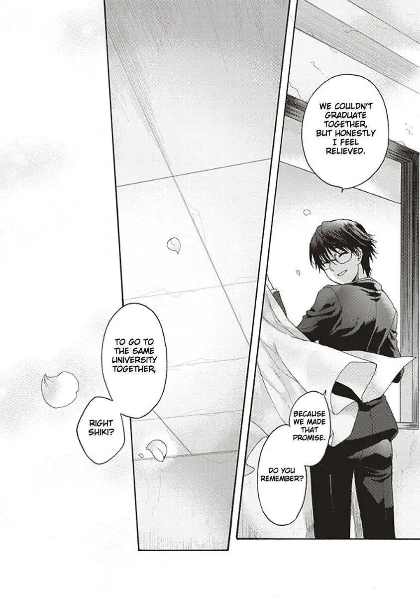 Kara no Kyoukai: The Garden of Sinners Chapter 21 10